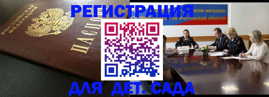 временная регистрация законно в Санкт-Петербурге